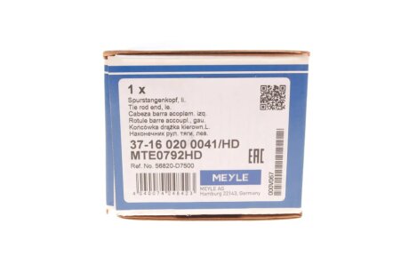 Наконечник рулевой тяги meyle 37160200041HD