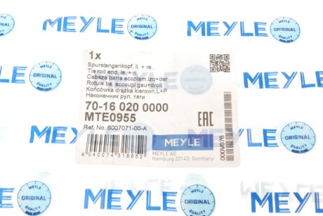 Накінечник кермової тяги meyle 70160200000