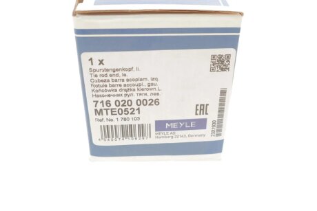 Наконечник рулевой тяги meyle 7160200026