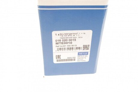Наконечник рулевой тяги meyle 0160200015
