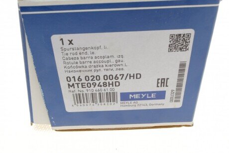 Накінечник кермової тяги meyle 0160200067HD
