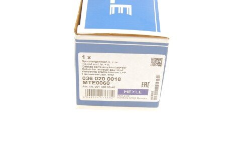 Наконечник рулевой тяги meyle 0360200018