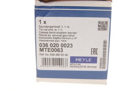 Накінечник кермової тяги meyle 0360200023
