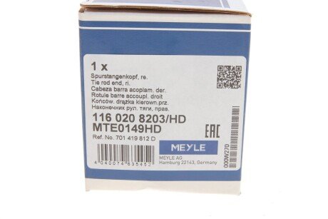 Наконечник рулевой тяги meyle 1160208203HD