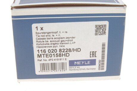 Наконечник рулевой тяги meyle 1160208228HD