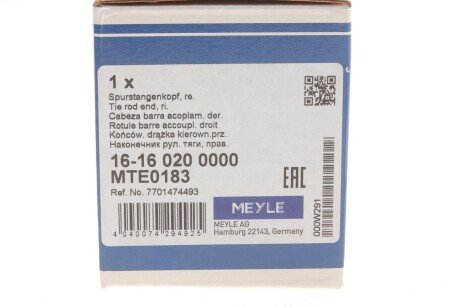 Наконечник рулевой тяги meyle 16160200000