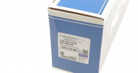 Наконечник рулевой тяги meyle 3160200006