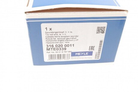 Наконечник рулевой тяги meyle 3160200011