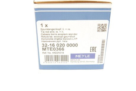 Накінечник кермової тяги meyle 32160200000