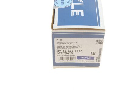 Наконечник рулевой тяги meyle 37160200003