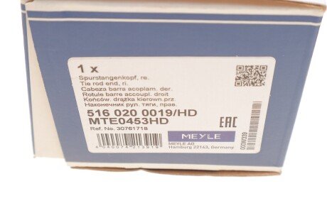 Накінечник кермової тяги meyle 5160200019HD