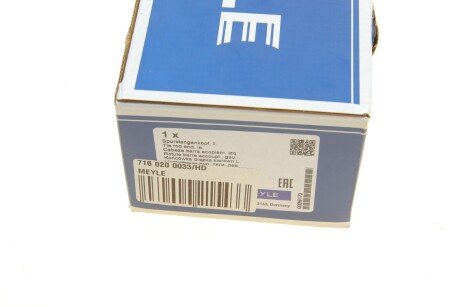 Накінечник кермової тяги meyle 7160200033HD