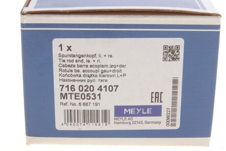 Наконечник рулевой тяги meyle 7160204107