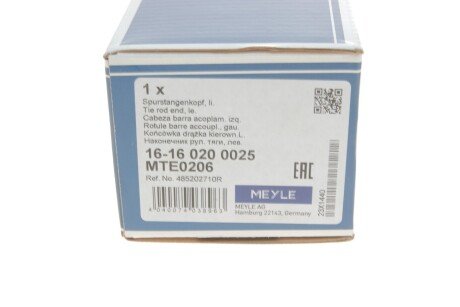 Наконечник рулевой тяги meyle 16160200025