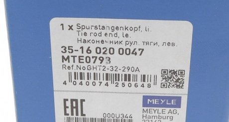 Наконечник рулевой тяги meyle 35160200047