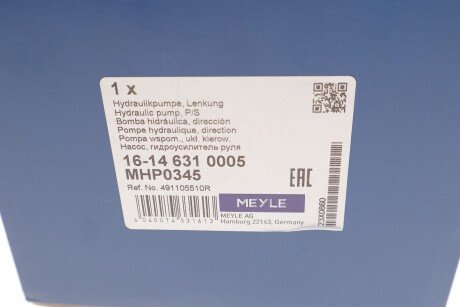 Насос гідропідсилювач керма meyle 16146310005