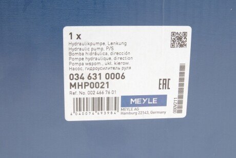 Насос ГУР meyle 0346310006