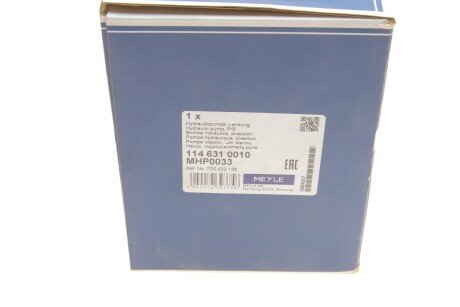 Насос ГУР meyle 1146310010