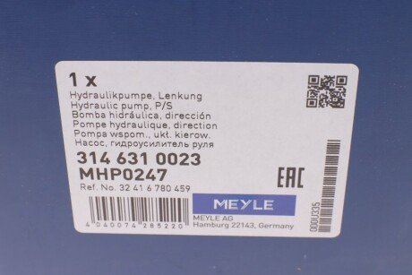 Насос ГУР meyle 3146310023