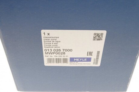Насос водяной meyle 0130267000