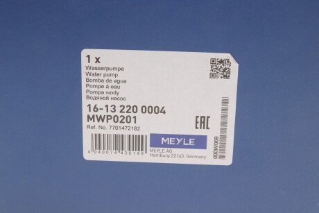 Насос водяной Opel VIVARO meyle 16132200004