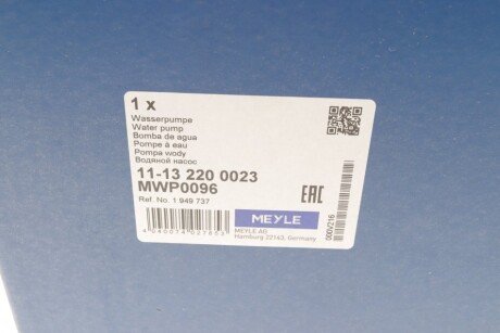 Насос водяной с корпусом meyle 11132200023
