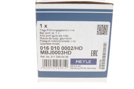 Нижня кульова опора meyle 0160100002HD