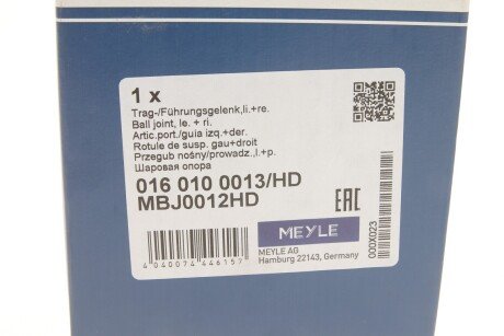 Нижняя шаровая опора meyle 0160100013HD