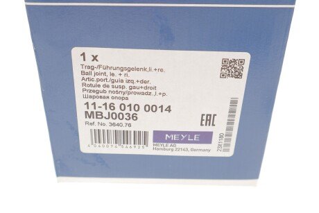 Нижня кульова опора meyle 11160100014