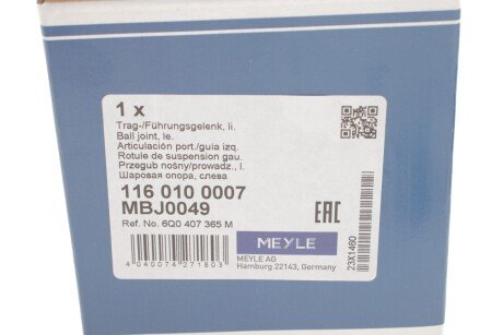 Нижня кульова опора meyle 1160100007