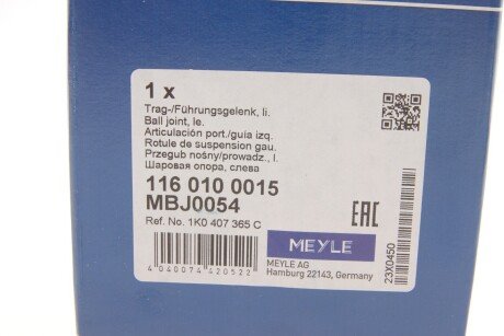 Нижняя шаровая опора meyle 1160100015