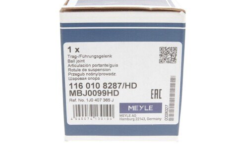Нижня кульова опора meyle 1160108287HD