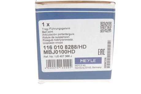Нижня кульова опора meyle 1160108288HD