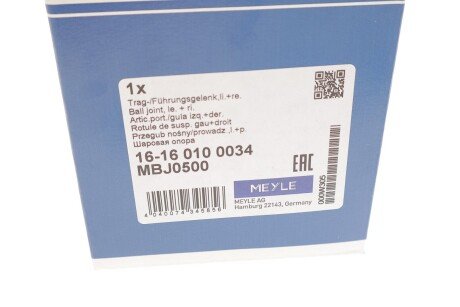Нижня кульова опора meyle 16160100034