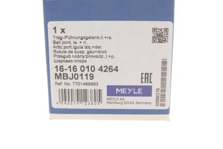 Нижня кульова опора meyle 16160104264