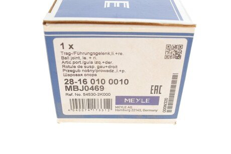 Нижня кульова опора meyle 28160100010
