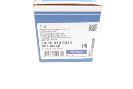 Нижняя шаровая опора meyle 28160100014