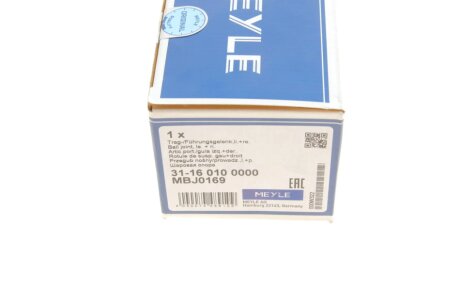 Нижняя шаровая опора meyle 31160100000