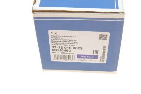 Нижняя шаровая опора meyle 37160100029