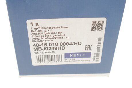 Нижня кульова опора meyle 40160100004HD
