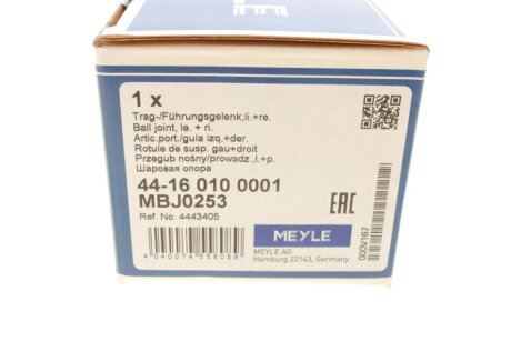 Нижняя шаровая опора meyle 44160100001