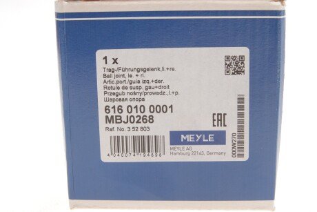 Нижняя шаровая опора meyle 6160100001