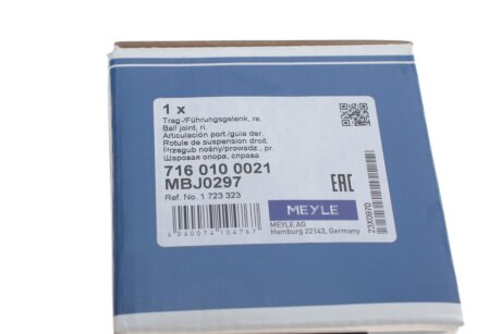 Нижняя шаровая опора meyle 7160100021
