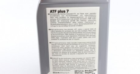 Олива трансмісійна1 л ATF plus 7 MB 236.15, meyle 0140193100