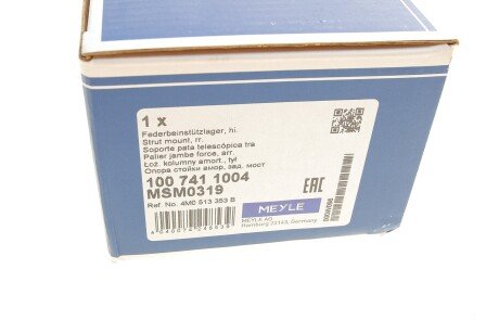 Опора амортизаційної стійки meyle 1007411004
