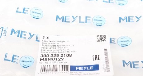 Опора амортизаційної стійки meyle 300 335 2108