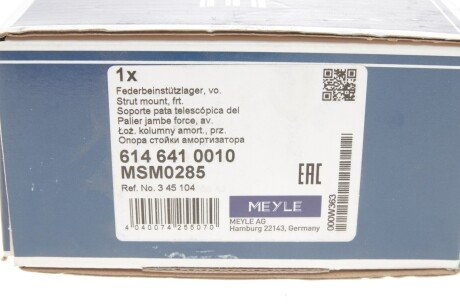 Опора амортизаційної стійки meyle 6146410010