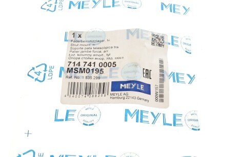 Опора амортизаційної стійки meyle 7147410005