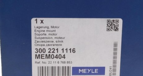 Подушка (опора) двигуна meyle 3002211116