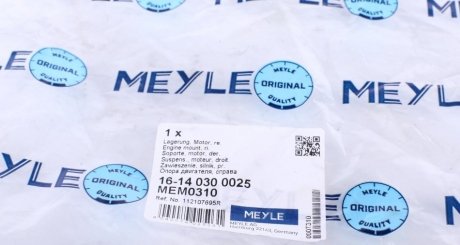 Подушка (опора) двигателя meyle 16140300025